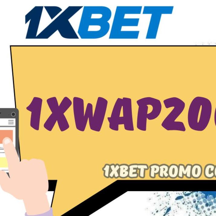 Promo Code