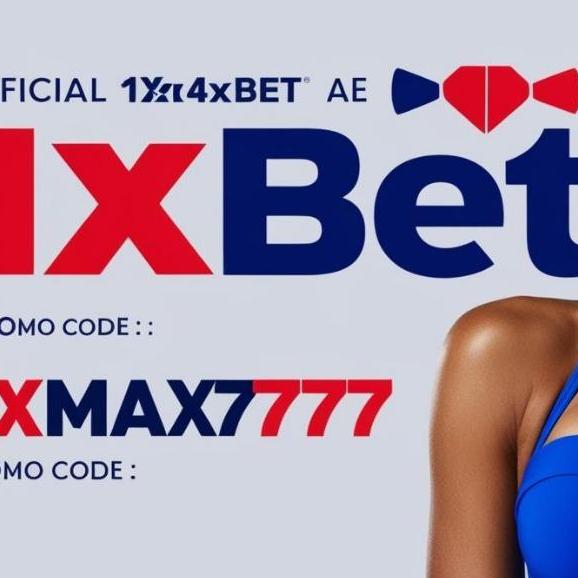 Promo Code