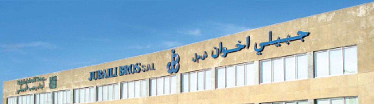 Jubaili Bros