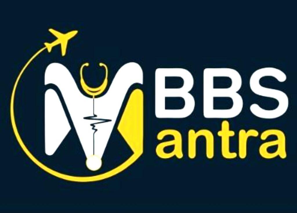 Mbbs Mantra