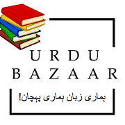 Babar Khan